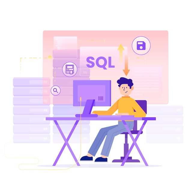 Sql обучение